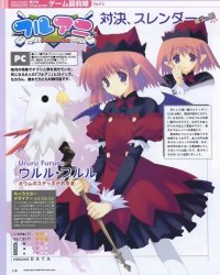 BUY NEW mitsumi misato - 65258 Premium Anime Print Poster