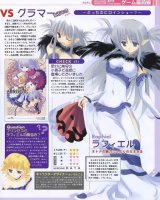 BUY NEW mitsumi misato - 65259 Premium Anime Print Poster