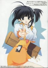 BUY NEW mitsumi misato - 67247 Premium Anime Print Poster