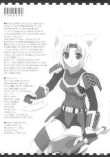 BUY NEW mitsumi misato - 72576 Premium Anime Print Poster