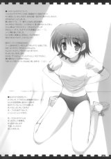 BUY NEW mitsumi misato - 72577 Premium Anime Print Poster