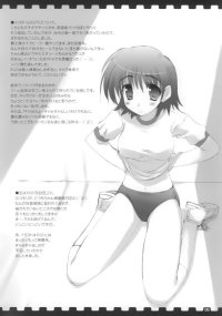 BUY NEW mitsumi misato - 72577 Premium Anime Print Poster