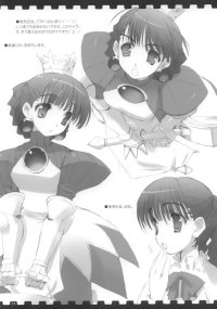BUY NEW mitsumi misato - 72580 Premium Anime Print Poster