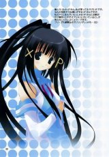 BUY NEW mitsumi misato - 8238 Premium Anime Print Poster