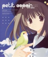 BUY NEW mitsumi misato - 89581 Premium Anime Print Poster