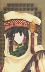 BUY NEW mitsumi misato - 9079 Premium Anime Print Poster