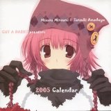 BUY NEW mitsumi misato - 91726 Premium Anime Print Poster