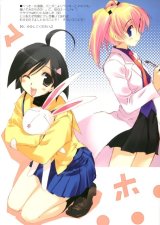 BUY NEW mitsumi misato - 94301 Premium Anime Print Poster