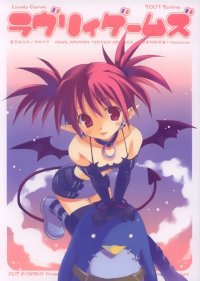 BUY NEW mitsumi misato - 97392 Premium Anime Print Poster