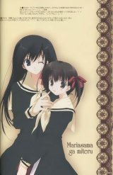 BUY NEW mitsumi misato - 9977 Premium Anime Print Poster