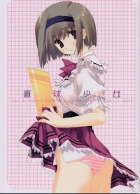 BUY NEW mitsumi misato -  edit984 Premium Anime Print Poster