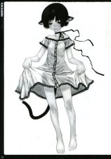 BUY NEW miwa shirow - 149675 Premium Anime Print Poster