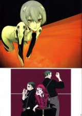 BUY NEW miwa shirow - 149801 Premium Anime Print Poster