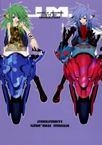 BUY NEW miwa shirow - 149803 Premium Anime Print Poster