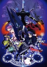 BUY NEW miwa shirow - 149811 Premium Anime Print Poster