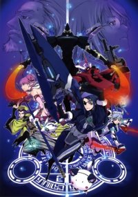 BUY NEW miwa shirow - 149811 Premium Anime Print Poster