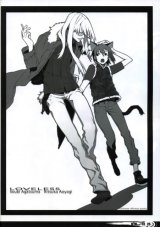 BUY NEW miwa shirow - 161325 Premium Anime Print Poster