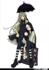 BUY NEW miwa shirow - 161331 Premium Anime Print Poster