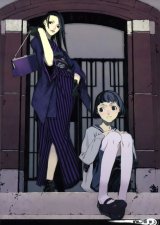 BUY NEW miwa shirow - 161347 Premium Anime Print Poster