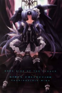 BUY NEW miwa yoshikazu - 168702 Premium Anime Print Poster