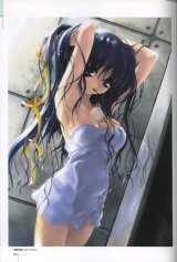 BUY NEW miwa yoshikazu - 172449 Premium Anime Print Poster