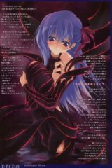 BUY NEW miwa yoshikazu - 179389 Premium Anime Print Poster