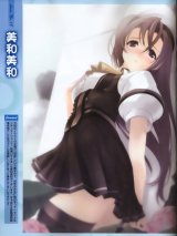 BUY NEW miwa yoshikazu - 186819 Premium Anime Print Poster