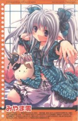 BUY NEW miyama zero - 124732 Premium Anime Print Poster