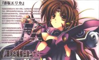 BUY NEW miyama zero - 126591 Premium Anime Print Poster