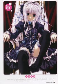 BUY NEW miyama zero - 127955 Premium Anime Print Poster