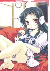 BUY NEW miyama zero - 132823 Premium Anime Print Poster