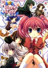 BUY NEW miyama zero - 139554 Premium Anime Print Poster