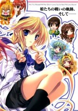 BUY NEW miyama zero - 139555 Premium Anime Print Poster