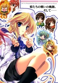 BUY NEW miyama zero - 139555 Premium Anime Print Poster