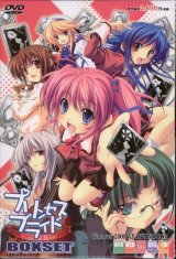 BUY NEW miyama zero - 145405 Premium Anime Print Poster
