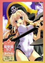 BUY NEW miyama zero - 145667 Premium Anime Print Poster