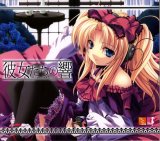 BUY NEW miyama zero - 182943 Premium Anime Print Poster
