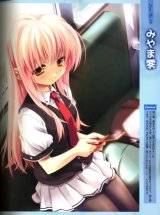 BUY NEW miyama zero - 186816 Premium Anime Print Poster