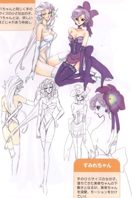 BUY NEW miyuki chan in wonderland - 89764 Premium Anime Print Poster miyuki chan in wonderland - 89764 image