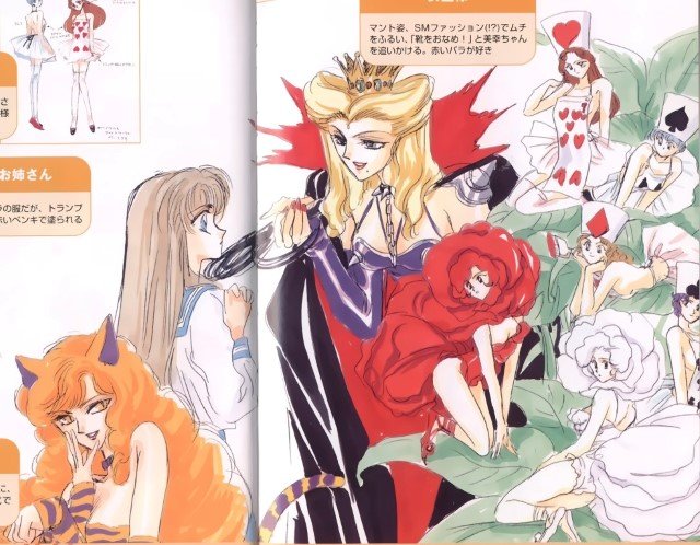 BUY NEW miyuki chan in wonderland - 90073 Premium Anime Print Poster miyuki chan in wonderland - 90073 image