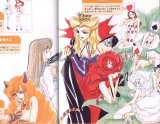 BUY NEW miyuki chan in wonderland - 90073 Premium Anime Print Poster