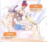 BUY NEW miyuki chan in wonderland - 90471 Premium Anime Print Poster