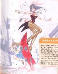 BUY NEW miyuki chan in wonderland - 90473 Premium Anime Print Poster