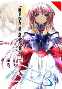 BUY NEW mizuiro - 153709 Premium Anime Print Poster