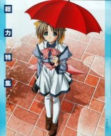 BUY NEW mizuiro - 181934 Premium Anime Print Poster