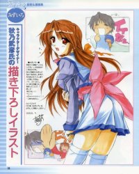 BUY NEW mizuiro - 96647 Premium Anime Print Poster