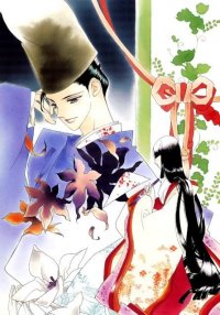 BUY NEW mizuno touko - 139330 Premium Anime Print Poster