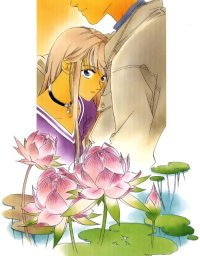 BUY NEW mizuno touko - 139332 Premium Anime Print Poster