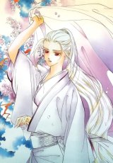 BUY NEW mizuno touko - 139335 Premium Anime Print Poster