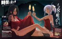 BUY NEW mnemosyne no musume tachi - 175045 Premium Anime Print Poster